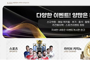 토토사이트 (포브스 FORBES 사이트)