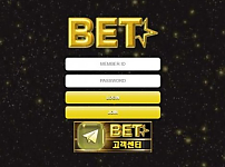 토토사이트 (벳 BET 사이트)