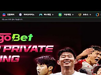 토토사이트 (투고벳 TUGOBET 사이트)