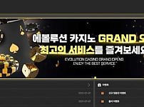 토토사이트 (파울 FOUL 사이트)