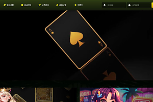 토토사이트 (플레이벳 PLAYBET 사이트)