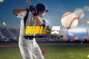 토토사이트 (에이스벳 ACEBET 사이트)