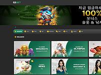 토토사이트 (이투벳 E2BET 사이트)