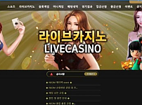 토토사이트 (네옴 NEOM 사이트)