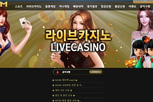 토토사이트 (네옴 NEOM 사이트)
