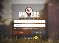 토토사이트 (웨얼 WHERE 사이트)