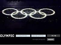 토토사이트 ( 올림픽 OLYMPIC 사이트 )