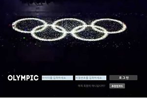 토토사이트 ( 올림픽 OLYMPIC 사이트 )