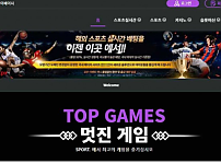 토토사이트 (벳77 BET77 사이트)