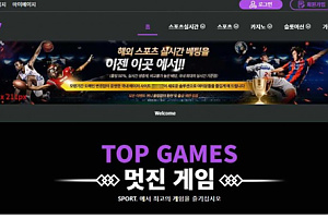 토토사이트 (벳77 BET77 사이트)