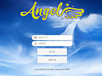 토토사이트 (엔젤 ANGEL 사이트)