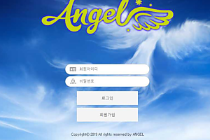 토토사이트 (엔젤 ANGEL 사이트)