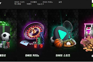 토토사이트 (벨라벳 BELLABET 사이트)