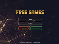 토토사이트 (프리게임즈 FREEGAMES 사이트)