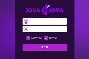 토토사이트 (조바조바 JOVAJOVA 사이트)