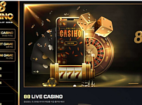 토토사이트 (88카지노 88CASINO 사이트)