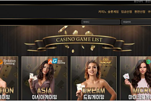 토토사이트 (피피카지노 PP CASINO 사이트)