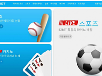 토토사이트 (이지벳 EZBET 사이트)