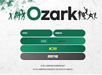 토토사이트 (오자크 OZARK 사이트)