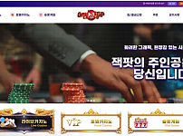 토토사이트 (원스톱 ONE STOP 사이트)