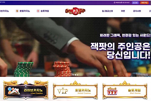 토토사이트 (원스톱 ONE STOP 사이트)