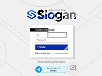 토토사이트 (슬로건 SLOGAN 사이트)