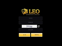 토토사이트 (레오 LEO 사이트)