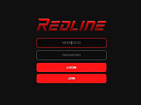 토토사이트 (레드라인 REDLINE 사이트)