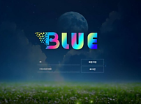 토토사이트 (블루 BLUE 사이트)