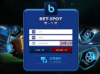 토토사이트 (벳스팟 BETSPOT 사이트)