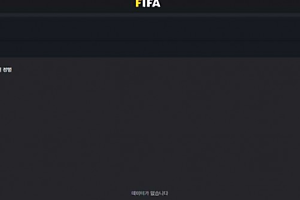 토토사이트 (피파 FIFA 사이트)