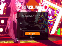 토토사이트 (블랙잭 BLACK JACK 사이트)