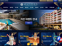 토토사이트 (풀만 PULLMAN 사이트)