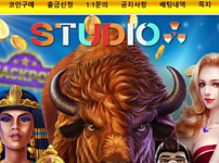 토토사이트 ( 스튜디오 STUDIO 사이트)