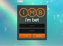 토토사이트 (아임벳 IMB 사이트)