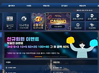 토토사이트 (디케이벳 DKBET 사이트)