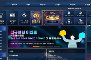 토토사이트 (디케이벳 DKBET 사이트)