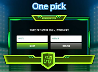 토토사이트 (원픽 ONE PICK 사이트)