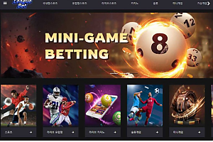 토토사이트 (리그벳 LEAGUE BET 사이트)