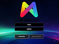 토토사이트 (뫼비우스 MOBIUS 사이트)