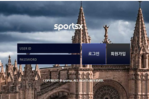 토토사이트 (스포츠엑스 SPORTSX 사이트)