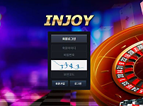 토토사이트 (인조이 INJOY 사이트)