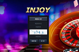 토토사이트 (인조이 INJOY 사이트)