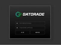 토토사이트 (게토레이 GATORADE 사이트)