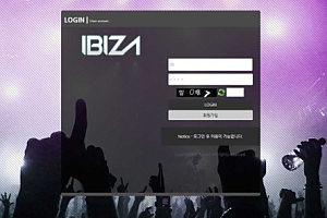 토토사이트 (이비자 IBIZA 사이트)