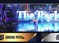 토토사이트 (더파크 THEPARK 사이트)