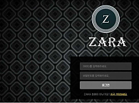 토토사이트 (자라 ZARA 사이트)