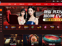 토토사이트 (레드벳 REDBET 사이트)