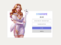 토토사이트 (신드롬 SYNDROME 사이트)