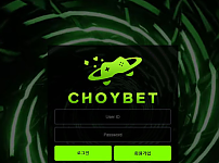 토토사이트 (초이벳 CHOYBET 사이트)